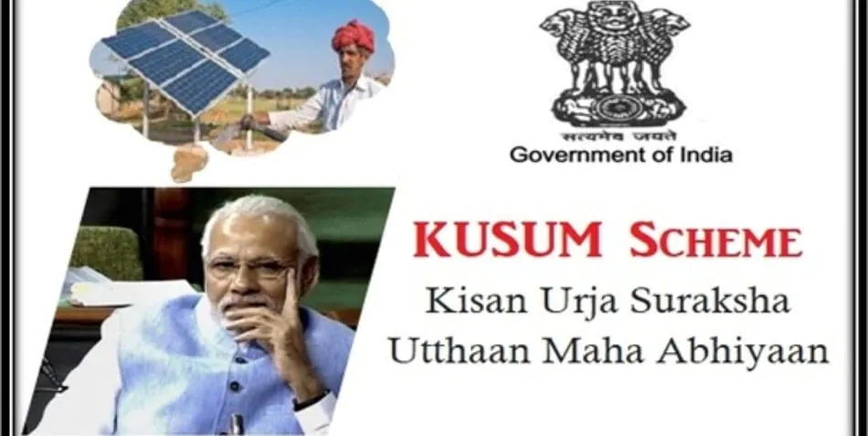 subsidy on solar water pump