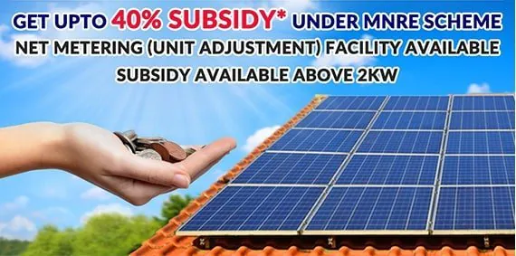 subsidy on solar panel